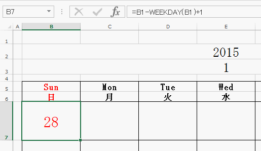 フォントの種類（MS明朝）・フォントサイズ（28）・文字配置（中央揃い）を設定