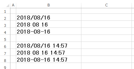 各種の日付を表した文字列でテスト