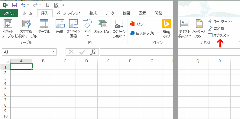 Excel Pdfファイルをシートに貼り付ける方法