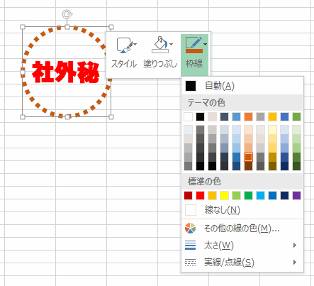 ［枠線］から線色・太さ・線種を設定する