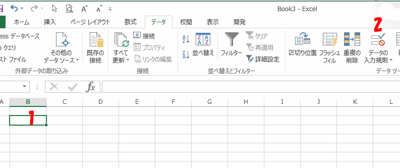 プルダウン（ドロップダウンリスト）の追加