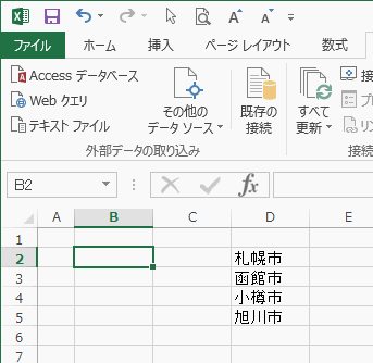 プルダウン（ドロップダウンリスト）が削除できた