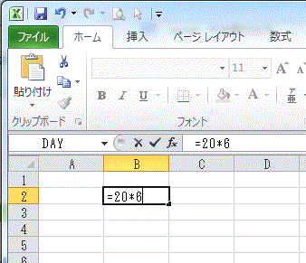 Excel エクセルで関数を使った掛け算の数式 合計 固定しまとめて行う方法も Curlpingの幸せblog