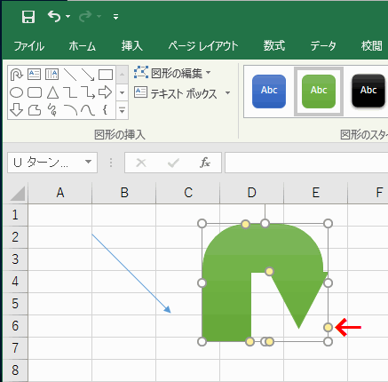 黄色の●印のハンドルをドラッグすると変形できる