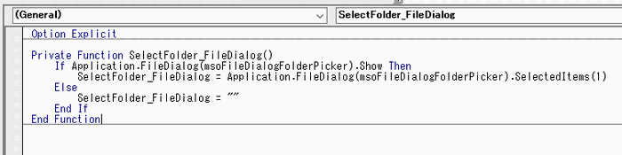 SelectFolder_FileDialogプロシージャ