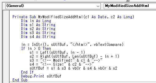 作成した更新日時とサイズを挿入するVBA