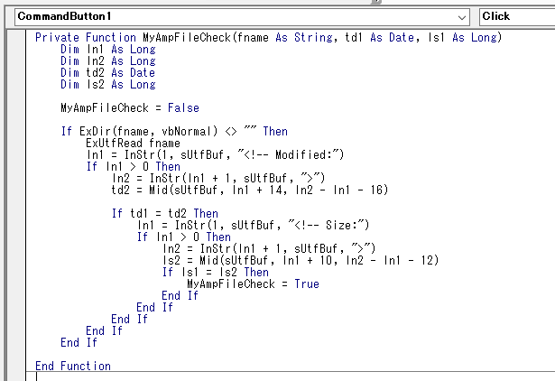 更新日時とサイズを比較するVBA