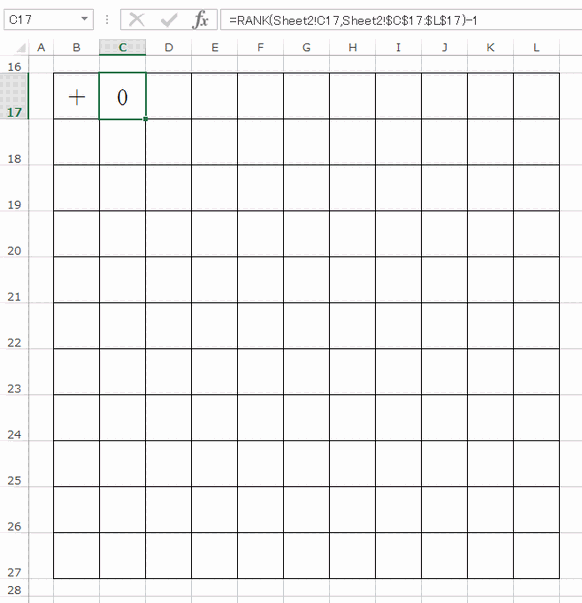 Excel Step6 下側の100マス計算にも Rank関数を使った計算式を入力する