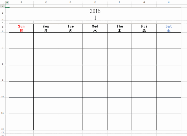 Step1 年月入力セルとカレンダー枠を作成する 万年カレンダーのexcelソフト作成