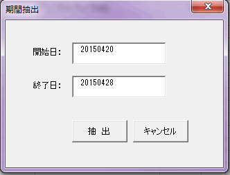 Step38 テキストボックスのフォントサイズ変更と入力形式案内の追加 Excel請求書