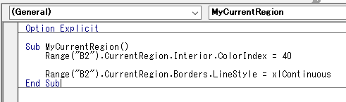 表全体に背景色を設定し、格子の罫線を引くVBA