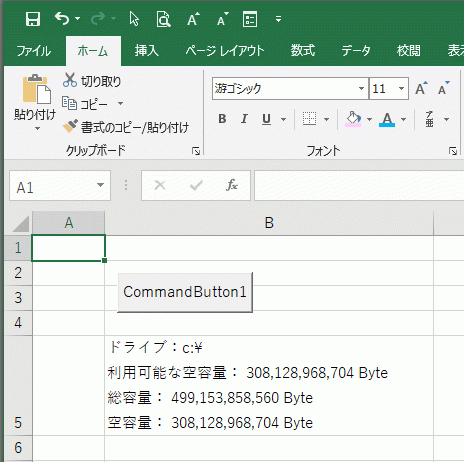 実行結果 Excel画面