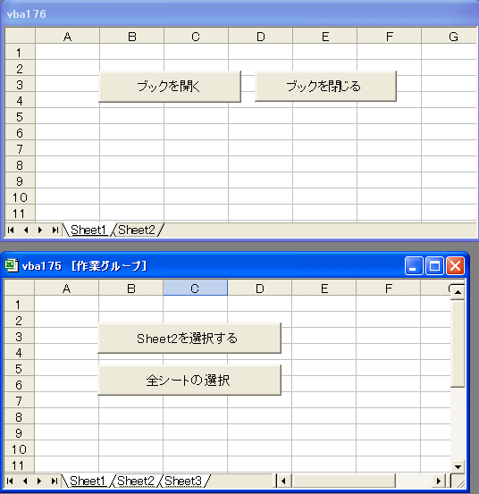 Openで開いたブック