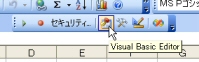 Visual Basicツールバー