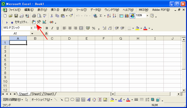 Excel Tips フォームの背景に画像を表示させる