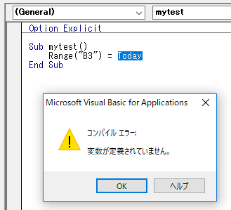 TODAY関数をVBAで使用した場合