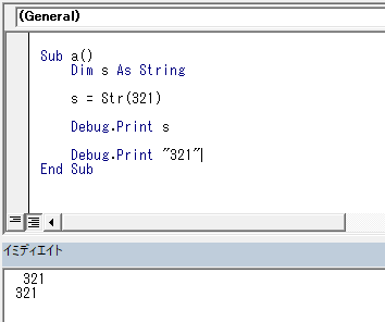 数値を文字列に変換し表示するコード