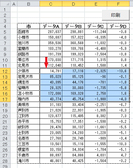 Excel Vbaで行タイトル 列タイトルを設定する Excel