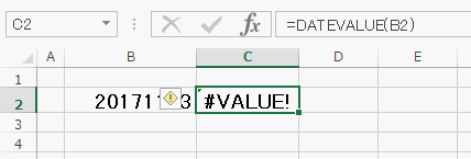 #VALUE！エラーになった