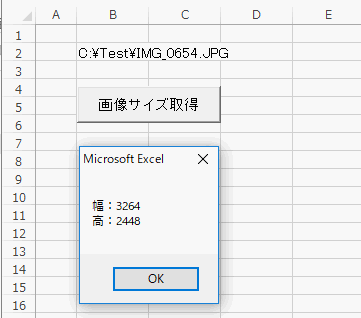 ポイントからピクセルに変換した結果