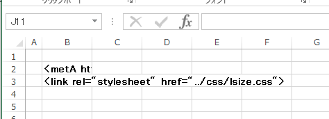 セルからはみ出た文字を隣の列に表示させない方法 Excel Tips