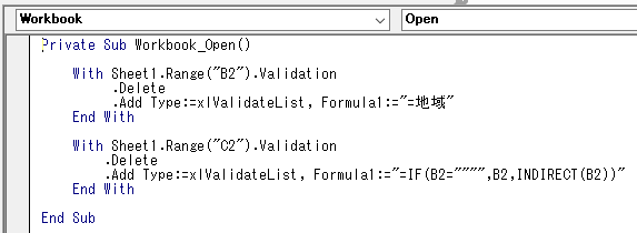 イベント「Workbook_Open」にVBAを入力