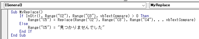 事前にInstr関数でチェックする