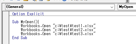 複数のブックを開くVBA
