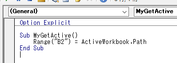 保存先を取得しB2セルに表示するVBA