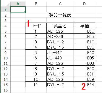 Excel Vbaでcellsを使用し範囲指定する方法と文字列の代入と書式設定