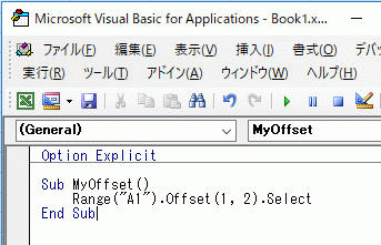 Excel Vbaでoffsetの使い方 引数の省略方法 変数でループする方法