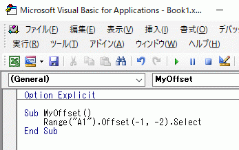 引数にマイナスを使ったVBA