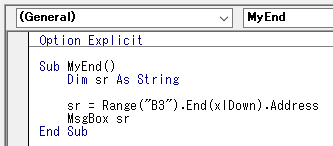 xlDownで下端の終端セルを取得し表示するVBA