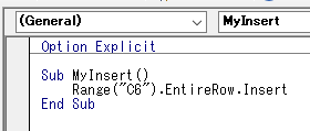 EntireRowを使い1行挿入するVBA