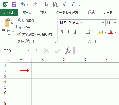 未保存のブックの場合空文字で返る