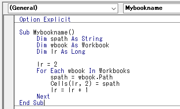 ブック一覧の保存先フォルダを表示するVBA