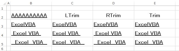 LTrim・RTrim・Trim関数の実行結果