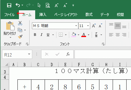 トラストセンターの設定