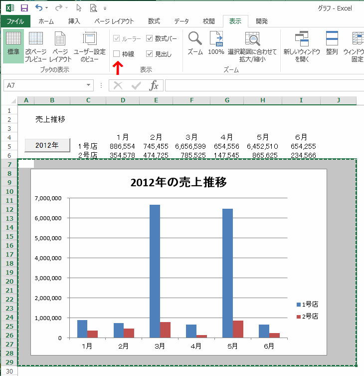 グラフ全体が入るような範囲を選択しコピーする